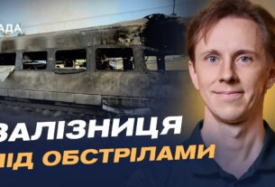 Вагони незламності на вокзалах: де працюють і яку допомогу надають| Олександр Шевченко