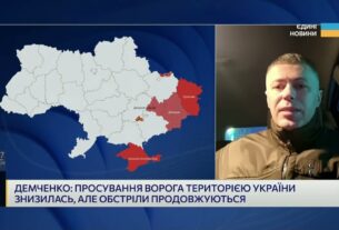 Ситуація на кордоні з рф і ЄС, обстріли Сумщини та Харківщини | Андрій Демченко