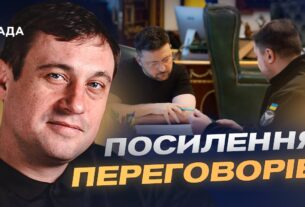 Буданов у переговорному контурі: що це означає для позиції України | Геннадій Дубов