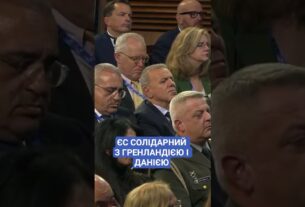 8 січня 2026 р.