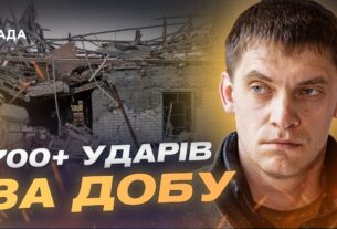 Масовані обстріли Запоріжжя: оперативна та гуманітарна ситуація | Іван Федоров