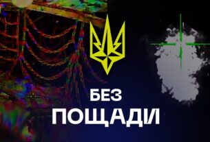 🚨 Покровський напрямок без пощади: FPV проти колон росіян