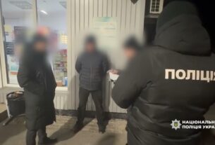 Поліція затримала банду так званого «руского», члени якої тероризували підприємців Олександрії