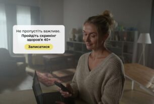 01.01.2026 В Україні стартує Скринінг здоров’я 40+
