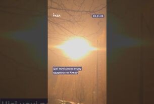 Цієї ночі росія завдала по Києву масованого комбінованого удару — дрони, ракети, балістика.