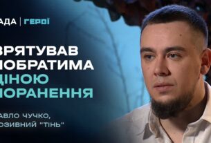 Від піхоти під Бахмутом до протезування: ветеран "Тінь" про реабілітацію та повернення у стрій.