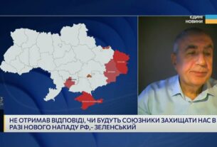 Політична воля Заходу і реальні межі підтримки України | Олександр Левченко