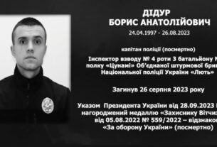 #назавжди_в_строю: Дідур Борис Анатолійович