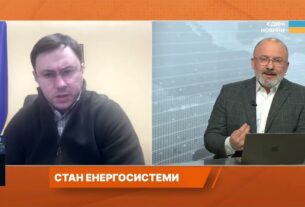 Ситуація з електроенергією у Києві та областях | Микола Колісник