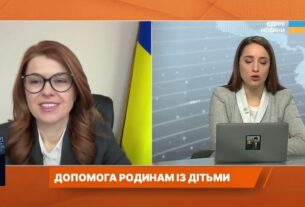 Виплати при народженні дитини та нові програми підтримки сімей | Людмила Шемелинець
