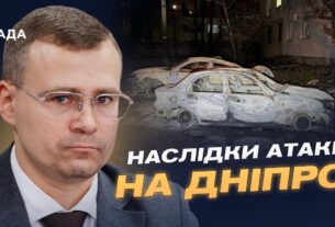 Шахеди проти цивільних: нові деталі атаки на Дніпропетровщину | Юрій Папуша