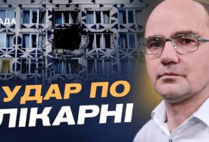 Гарантії безпеки для України та міжнародні наслідки арешту Мадуро | Дмитро Левусь