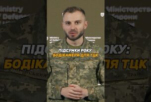 НАГРУДНІ КАМЕРИ У ГРУП ОПОВІЩЕННЯ #ТЦК