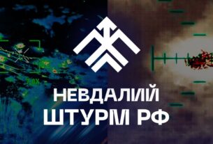 🔥 70 окупантів знищено: «Хартія» зірвала штурм рф під Харковом