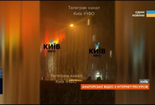 Пошкоджена інфраструктура та житлові будинки: деталі атаки на Київ