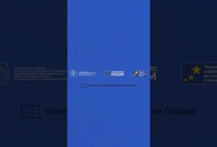 #shots #roamlikeathome #нкек #україна #єс #ukraine #eu #ncec #регулятор