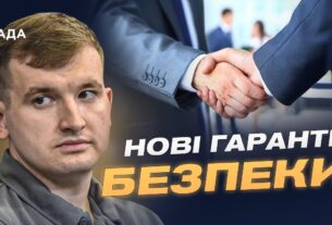 Військові центри союзників в Україні та гарантії безпеки після війни | Дмитро Жмайло