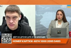 Масована атака дронами по Запоріжжю: наслідки та оперативна ситуація | Іван Федоров