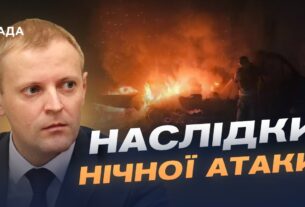 Комбінований удар по Чернігову та наслідки для цивільної інфраструктури | Андрій Подорван