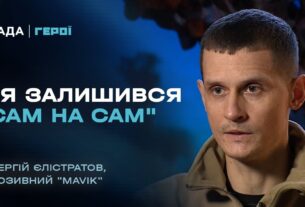 "Люди ненавидять пандуси": Ветеран про байдужість суспільства та реальність війни | Герої