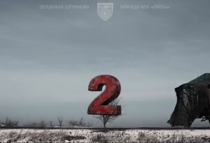 13 січня – день створення Об’єднаної штурмової бригади Національної поліції України «Лють»