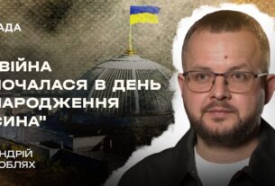 Чому народний обранець взяв до рук зброю? Відверта історія депутата-добровольця | В Строю