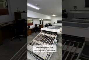 У Вінниці викрито підпільне виробництво фальшивих марок "Укрпошти"