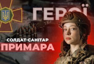 💉 Дівчина, яка вивозить поранених з бою | солдат-санітар "ПРИМАРА" #герої