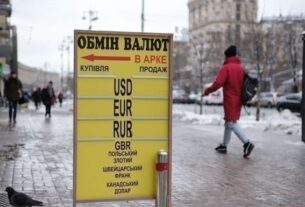 Новини бізнесу - Долар і євро уповільнили зростання в обмінниках