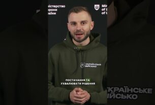 АРМІЙСЬКИЙ #SAP