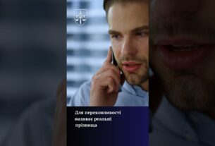 100 тисяч доларів за “вирішення питань”: як працюють такі схеми?