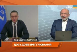 Досудове врегулювання для підприємців: умови та запобіжники | Тарас Щербай