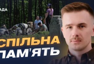Ексгумації, ДНК та історична памʼять: як працюють Україна і Польща | Іван Вербицький