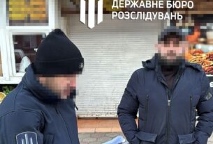 Новини України - Ліквідовано міжнародний канал постачання кокаїну в Україну