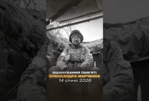 🕯Пам’ять Олександра Марченка вшанували у Верховній Раді України.