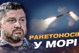 Ракетні носії та активність ворога в Чорному морі: поточна оцінка | Дмитро Плетенчук