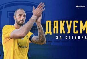 Новини спорту - Мінус захисник: Металіст 1925 оголосив про відхід гравця