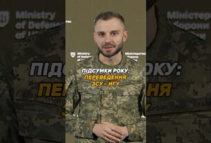 ПЕРЕВЕДЕННЯ МІЖ #ЗСУ І #НГУ РОЗБЛОКОВАНО