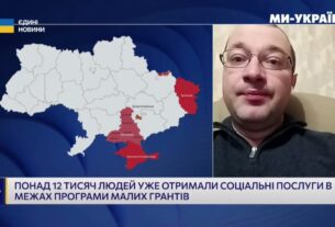 Віталій Музиченко про малі гранти