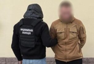 Новини України - На Кіровоградщині упередили замовне вбивство жінки