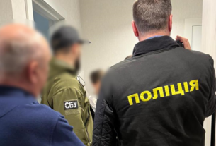 Новини України - На Прикарпатті викрили схему привласнення 71 млн на теплопостачанні