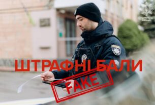 Новини України - Нацполіція спростувала чутки про штрафні бали для водіїв