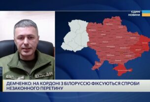 Ситуація на кордонах України з ЄС та Білоруссю | Андрій Демченко