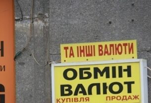 Новини бізнесу - Рекордний курс долара: чому падає гривня