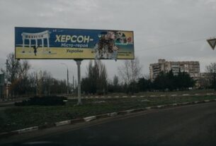 Новини України - Росіяни вдарили по Херсону: є жертви