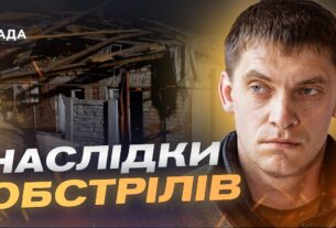 Захист від FPV-дронів та відновлення інфраструктури | Іван Федоров