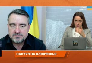 Слов’янськ під постійними обстрілами: КАБи, дрони та життя міста | Вадим Лях
