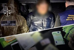 Новини України - Священника УПЦ МП з Буковини судитимуть за допомогу ухилянтам