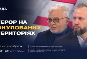 Повернення з російських тюрем: як працюють механізми визволення