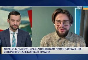 Чи можливий продаж Гренландії США і що це означає для міжнародного права | Богдан Ференс